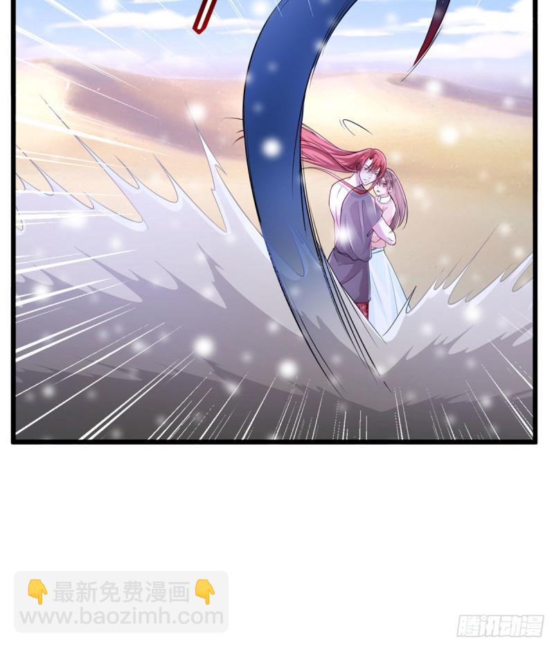 悠哉獸世：種種田，生生崽 - 262(1/2) - 4