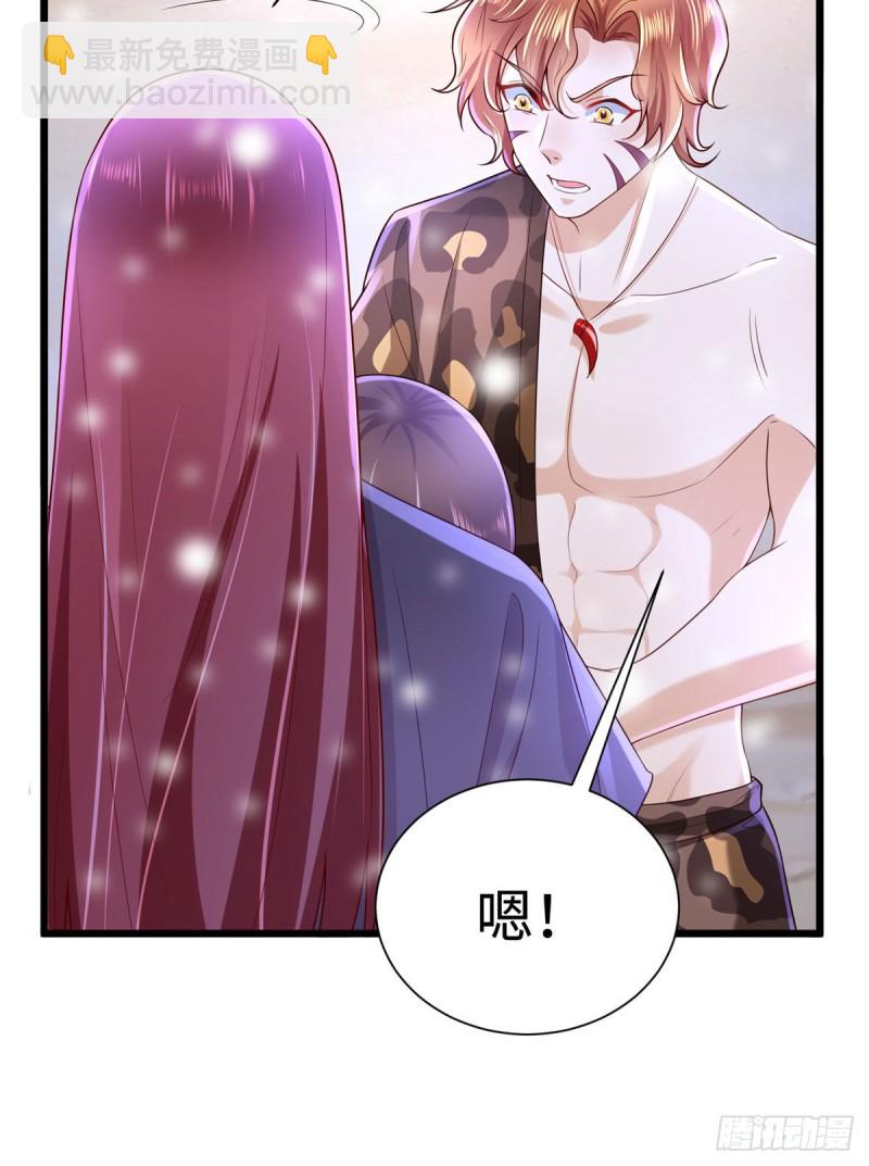 悠哉獸世：種種田，生生崽 - 262(1/2) - 5