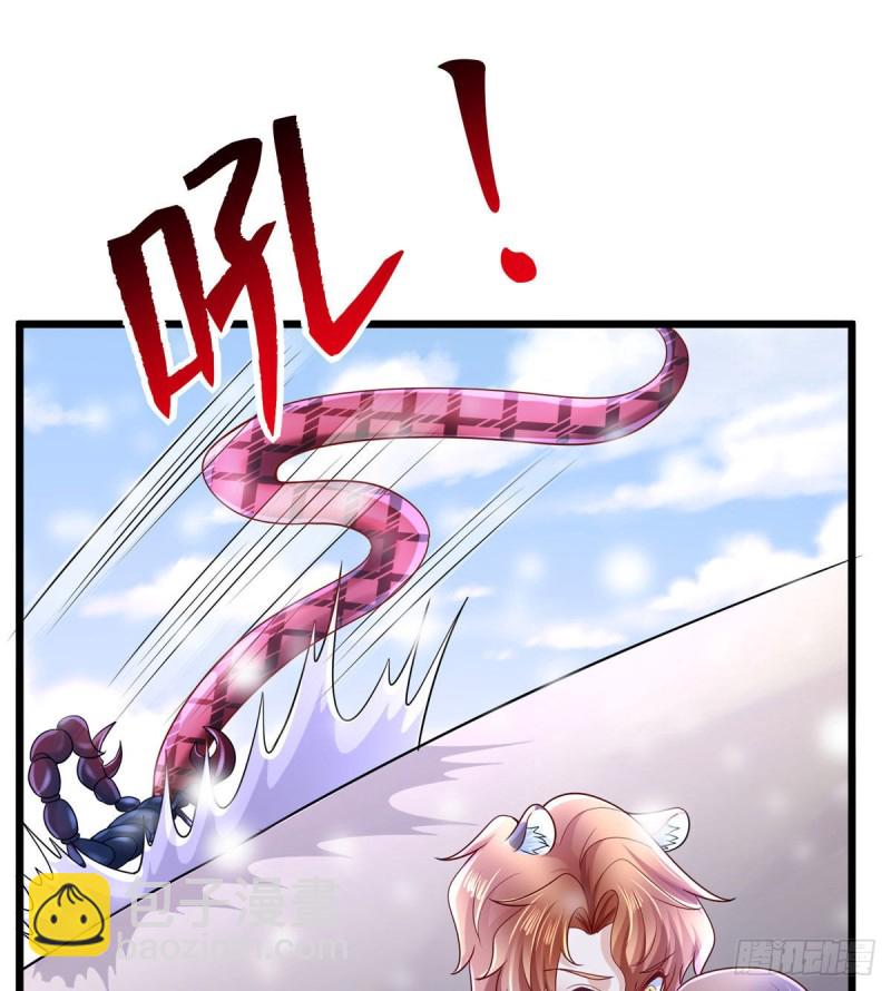 悠哉獸世：種種田，生生崽 - 262(1/2) - 1