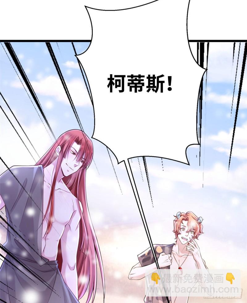 悠哉獸世：種種田，生生崽 - 262(1/2) - 4