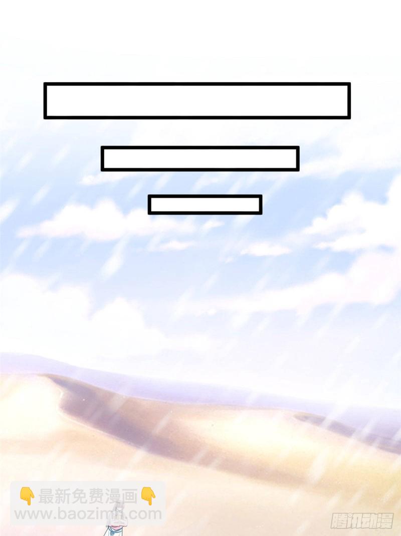 悠哉獸世：種種田，生生崽 - 262(1/2) - 2