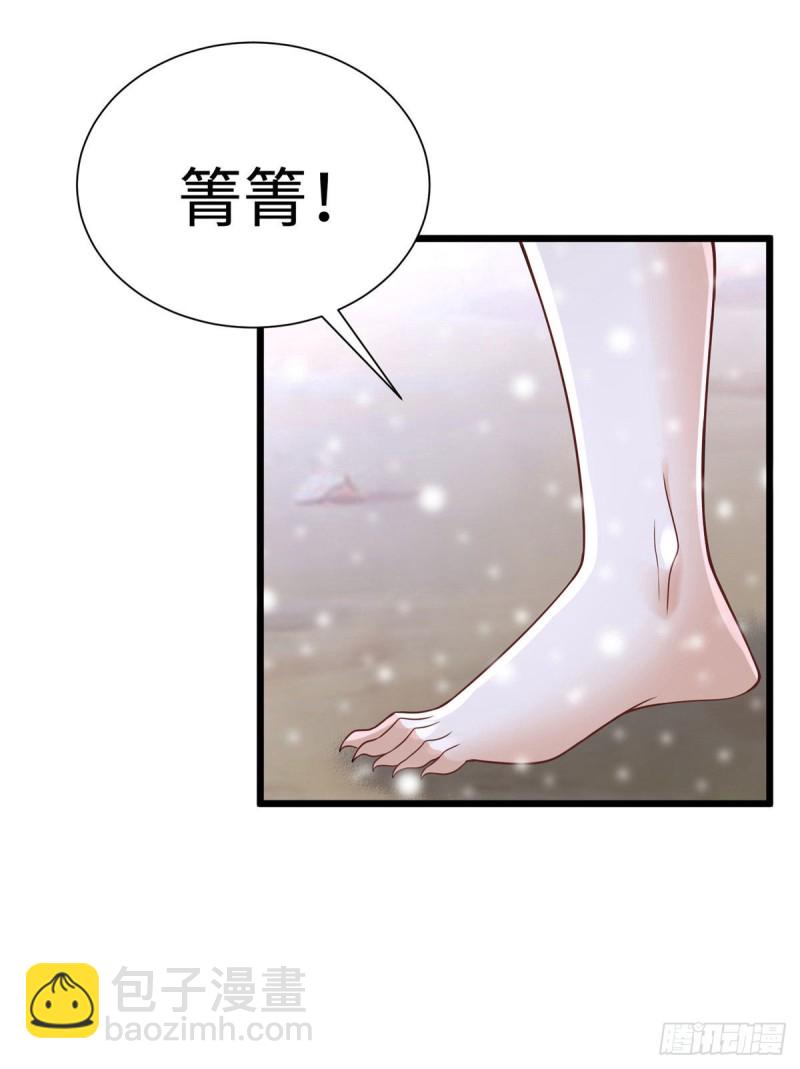 悠哉獸世：種種田，生生崽 - 262(1/2) - 4