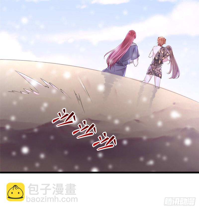 悠哉獸世：種種田，生生崽 - 262(2/2) - 1