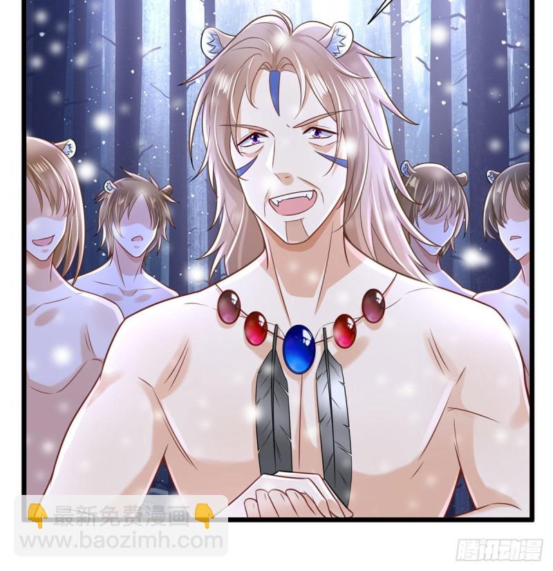 悠哉獸世：種種田，生生崽 - 262(2/2) - 3