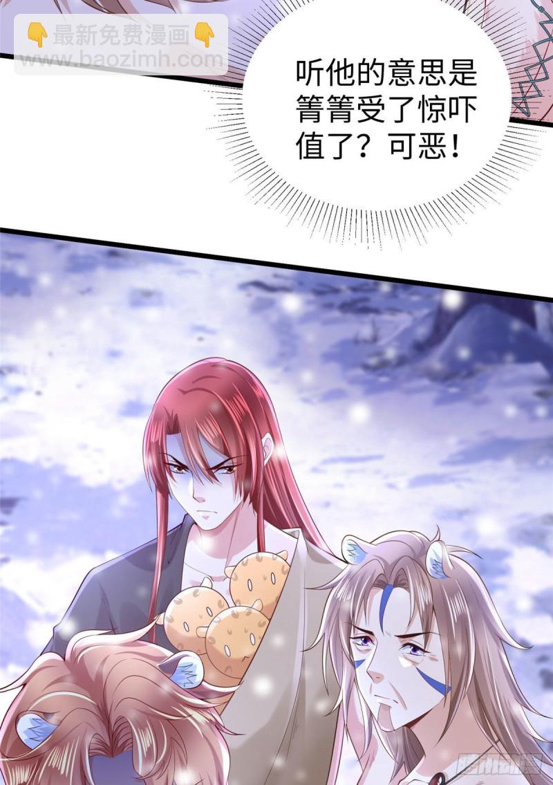 悠哉獸世：種種田，生生崽 - 262(2/2) - 5