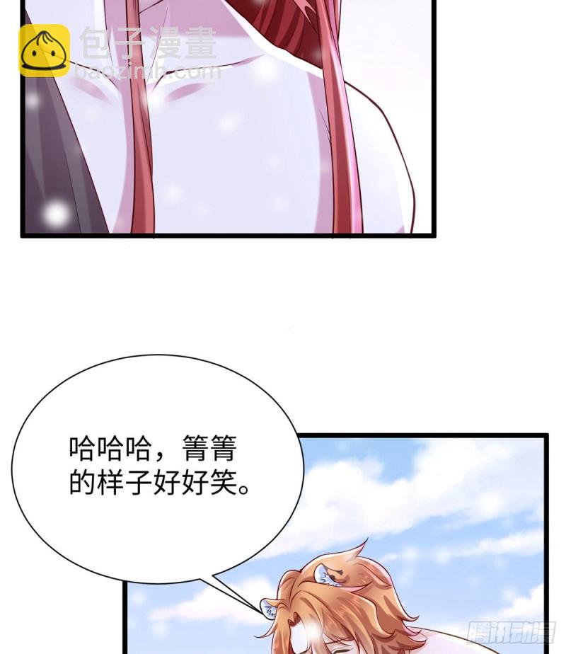 悠哉獸世：種種田，生生崽 - 262(1/2) - 7