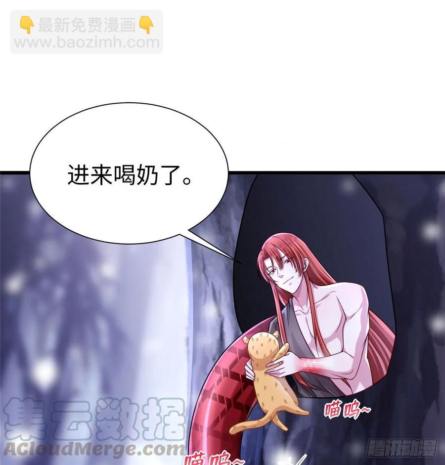 悠哉獸世：種種田，生生崽 - 264(1/2) - 2