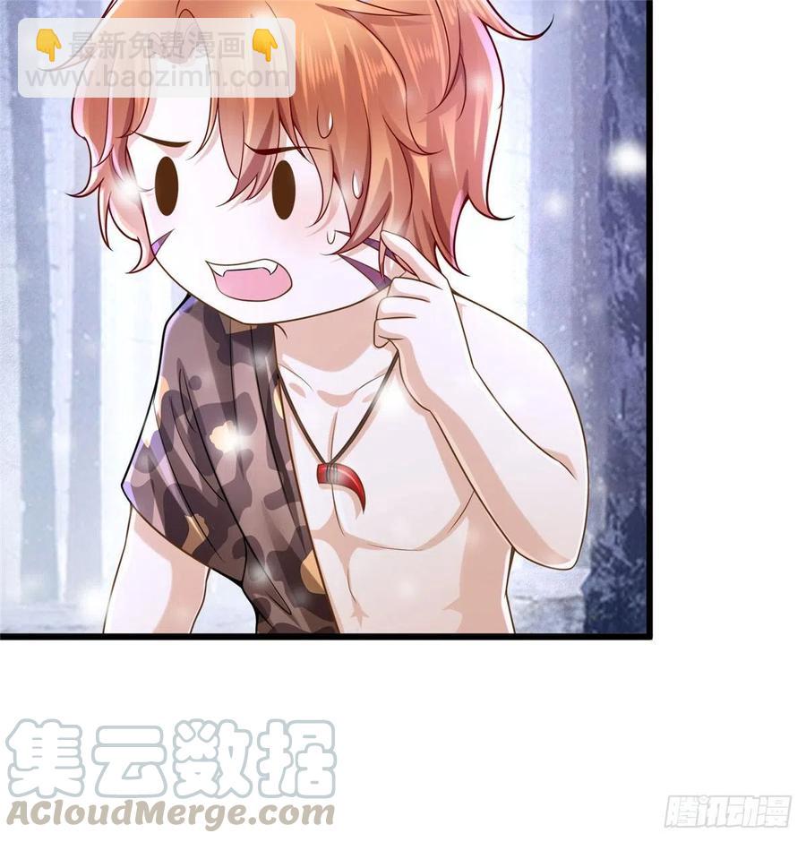 悠哉獸世：種種田，生生崽 - 264(1/2) - 5