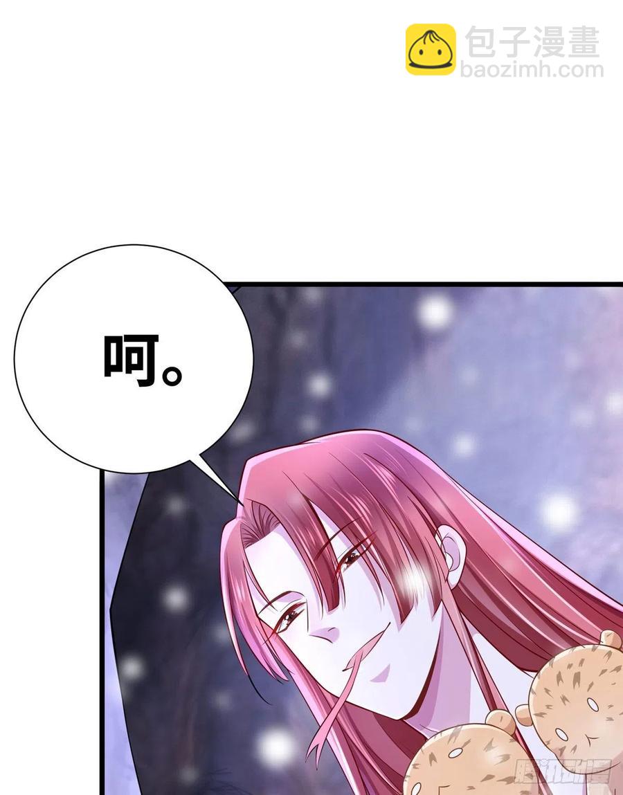 悠哉獸世：種種田，生生崽 - 264(1/2) - 6