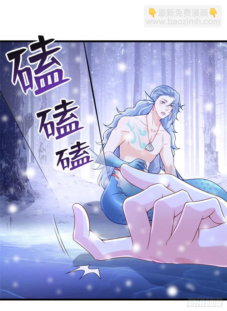 悠哉獸世：種種田，生生崽 - 264(1/2) - 8