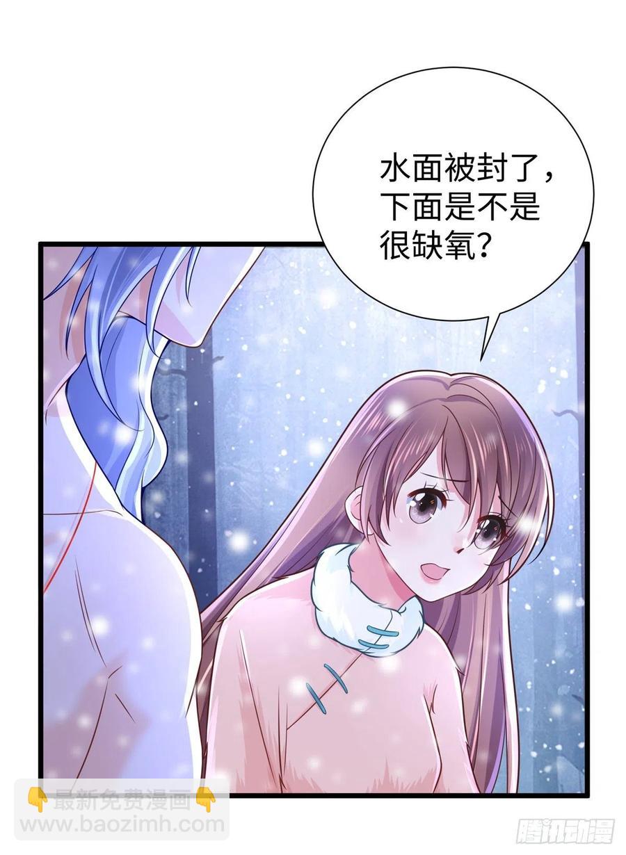 悠哉獸世：種種田，生生崽 - 264(1/2) - 1