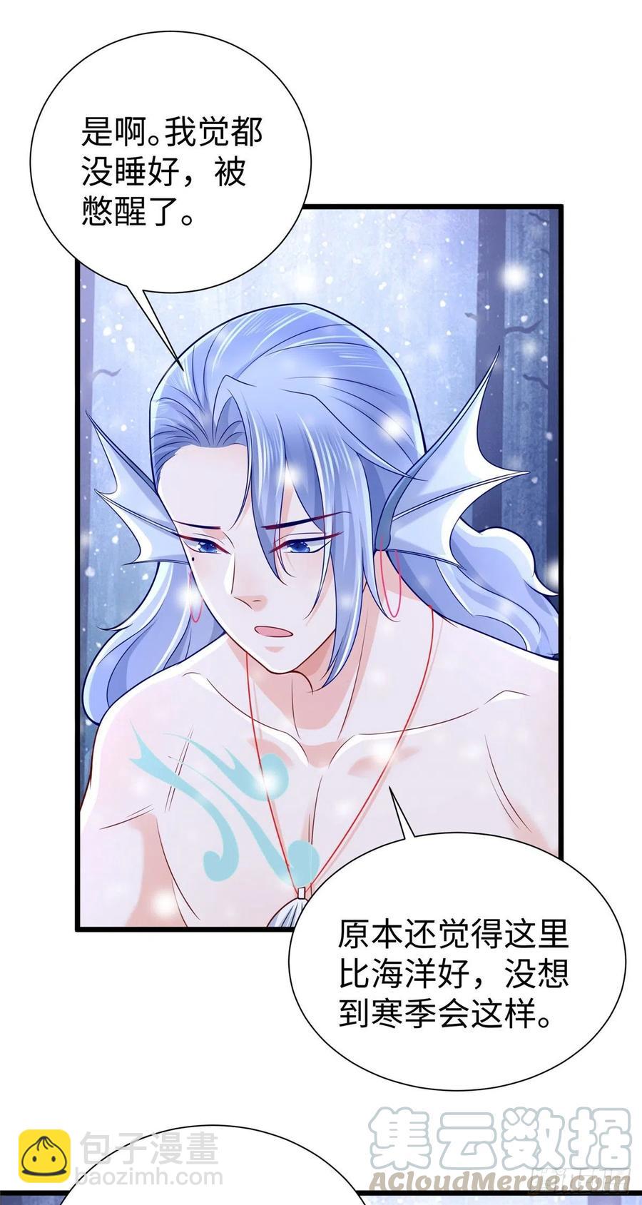 悠哉獸世：種種田，生生崽 - 264(1/2) - 2