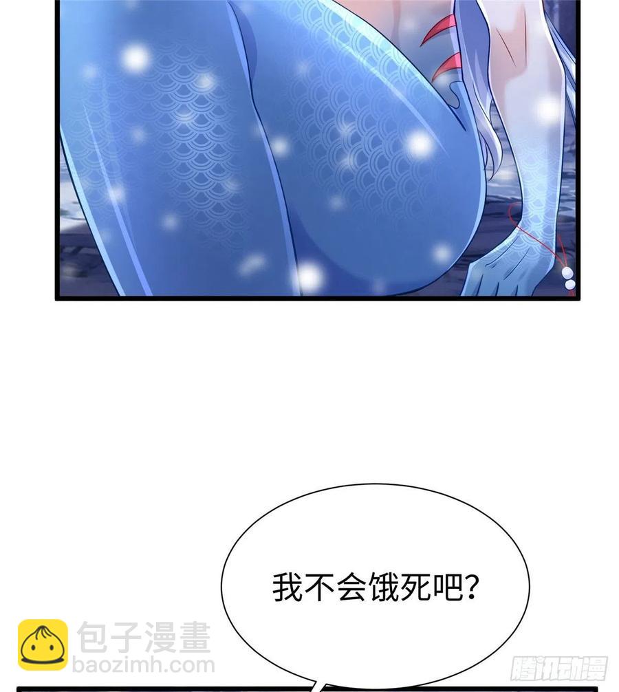 悠哉獸世：種種田，生生崽 - 264(1/2) - 6