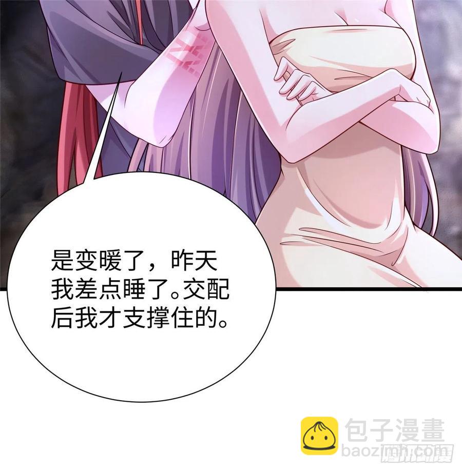 悠哉獸世：種種田，生生崽 - 264(1/2) - 5