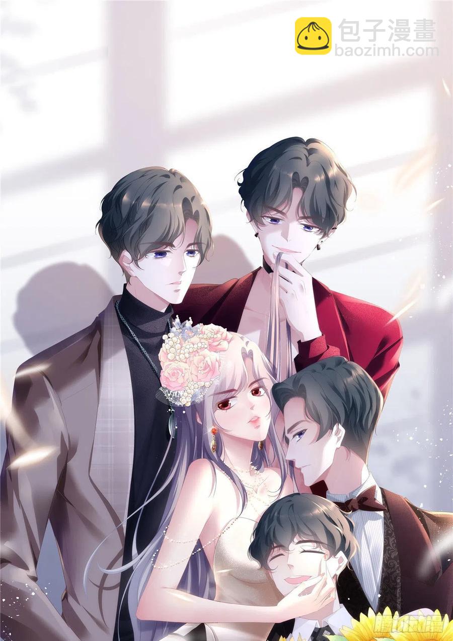 悠哉獸世：種種田，生生崽 - 264(1/2) - 2