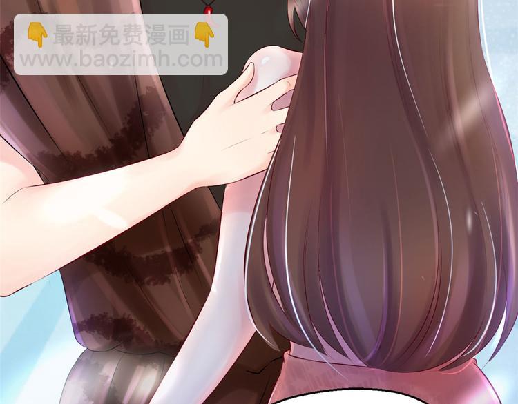 悠哉獸世：種種田，生生崽 - 第28話(3/3) - 1