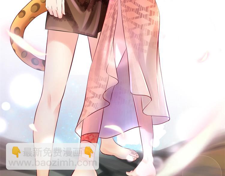 悠哉獸世：種種田，生生崽 - 第28話(3/3) - 1