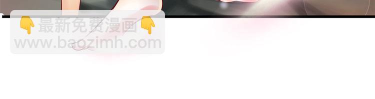 悠哉獸世：種種田，生生崽 - 第28話(3/3) - 2