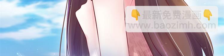 悠哉獸世：種種田，生生崽 - 第28話(3/3) - 4