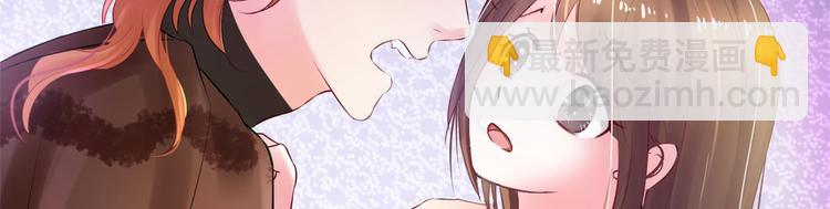 悠哉獸世：種種田，生生崽 - 第28話(3/3) - 2