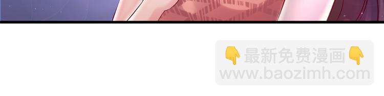 悠哉獸世：種種田，生生崽 - 第28話(3/3) - 6