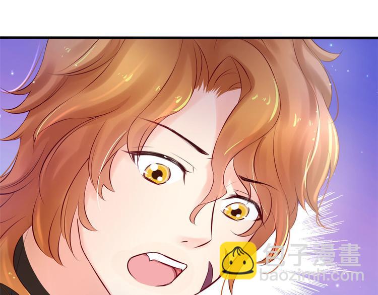 悠哉獸世：種種田，生生崽 - 第28話(3/3) - 1