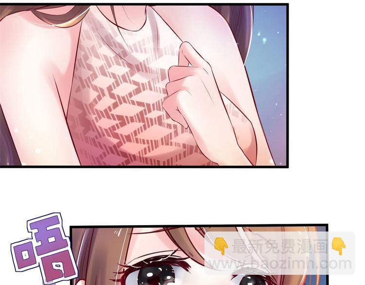 悠哉獸世：種種田，生生崽 - 第28話(3/3) - 3