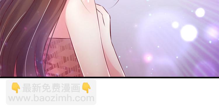 悠哉獸世：種種田，生生崽 - 第28話(3/3) - 6