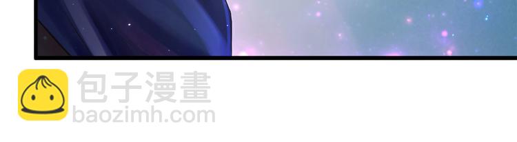 悠哉獸世：種種田，生生崽 - 第28話(1/3) - 5