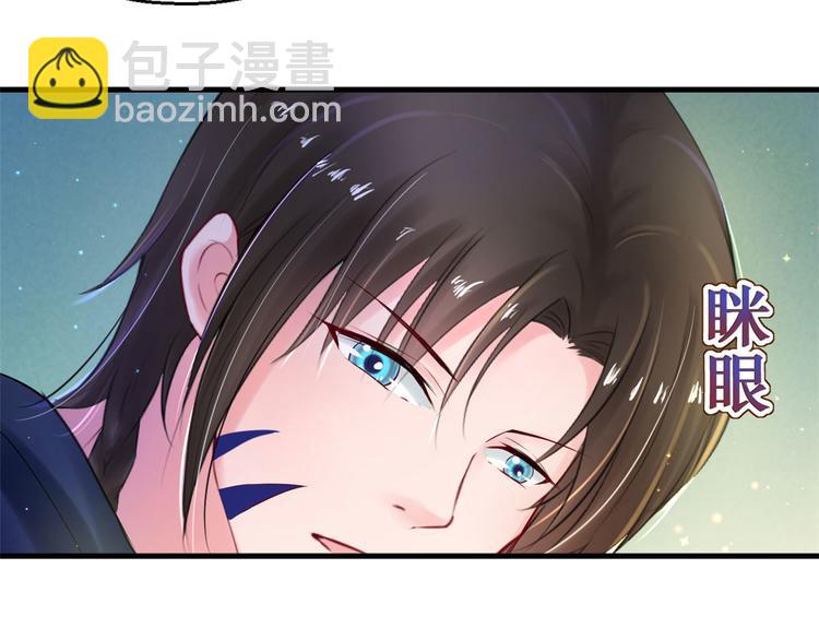 悠哉獸世：種種田，生生崽 - 第28話(1/3) - 8