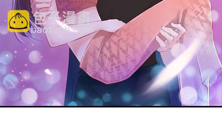 悠哉獸世：種種田，生生崽 - 第28話(1/3) - 3