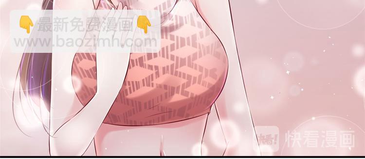 悠哉獸世：種種田，生生崽 - 第28話(1/3) - 1