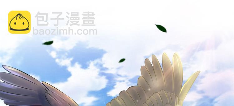 悠哉獸世：種種田，生生崽 - 第28話(1/3) - 1