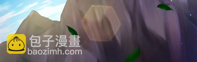 悠哉獸世：種種田，生生崽 - 第28話(1/3) - 5