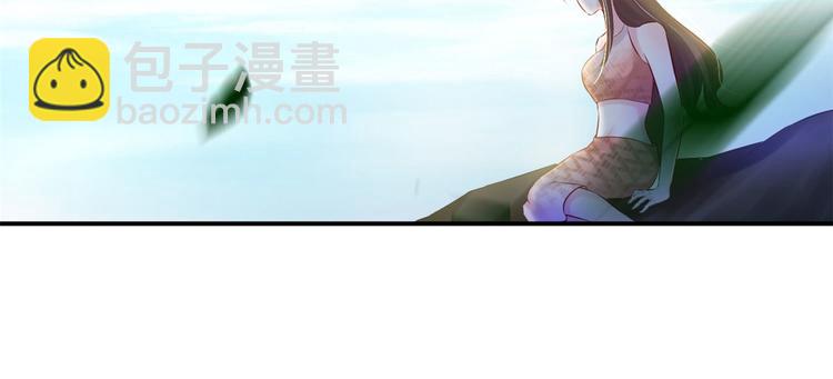 悠哉獸世：種種田，生生崽 - 第28話(2/3) - 5