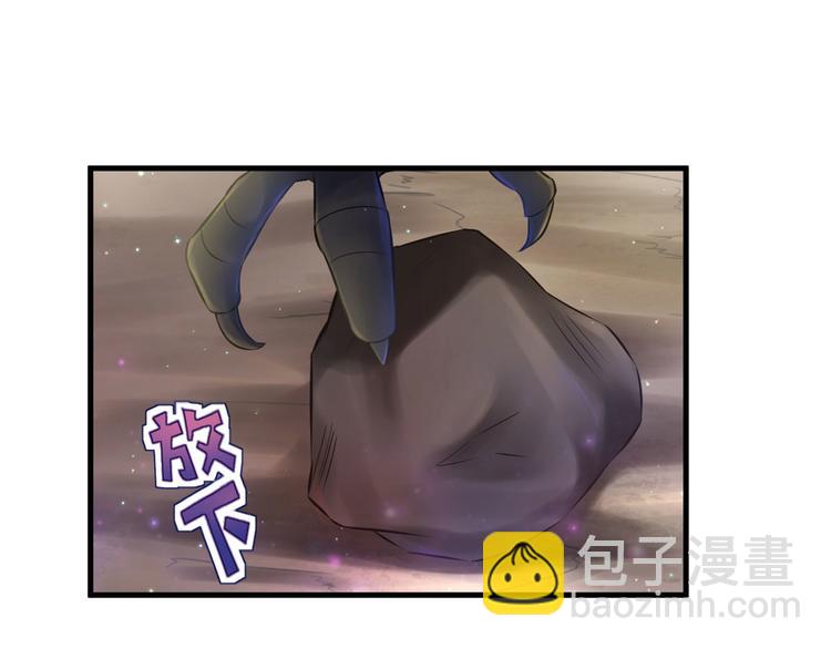 悠哉獸世：種種田，生生崽 - 第28話(2/3) - 6