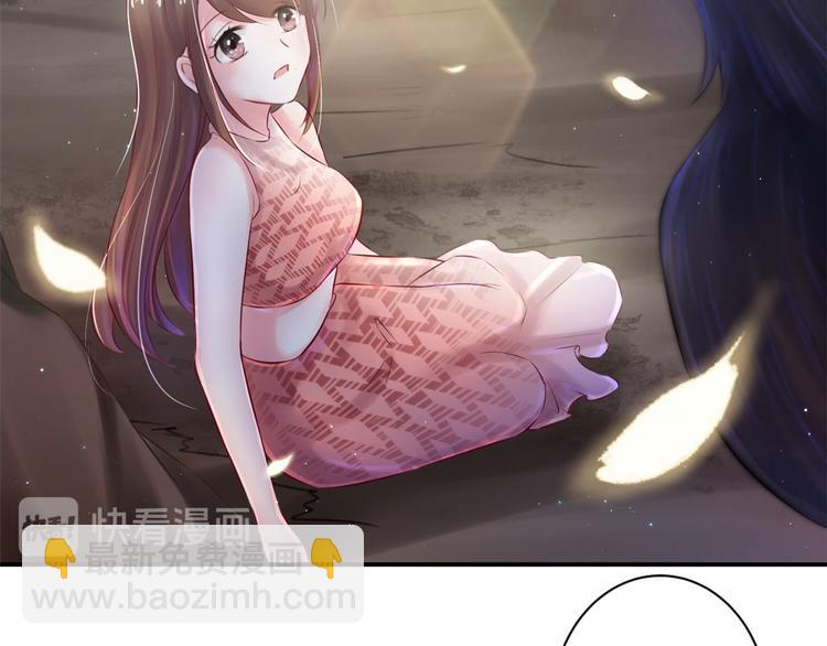 悠哉獸世：種種田，生生崽 - 第28話(2/3) - 2