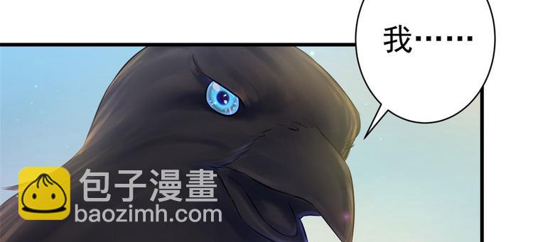 悠哉獸世：種種田，生生崽 - 第28話(2/3) - 3