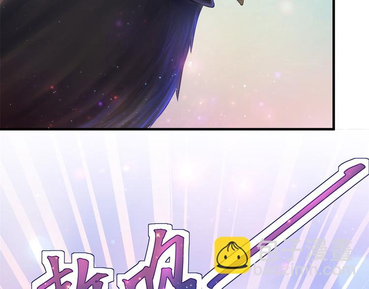 悠哉獸世：種種田，生生崽 - 第28話(2/3) - 4