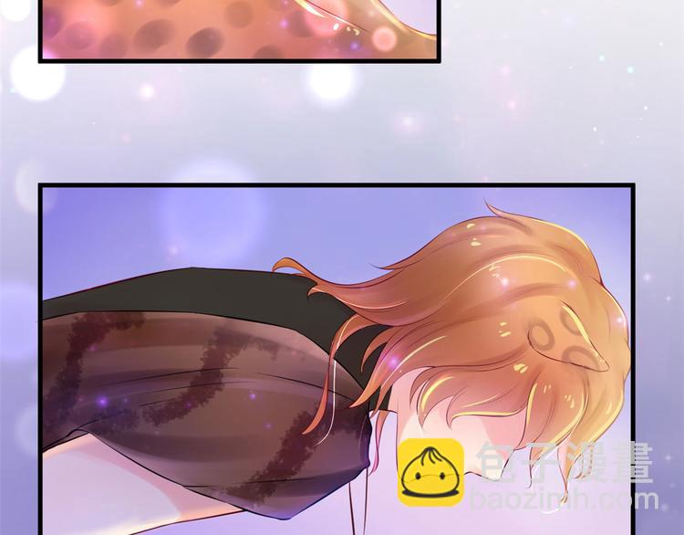 悠哉獸世：種種田，生生崽 - 第28話(2/3) - 6