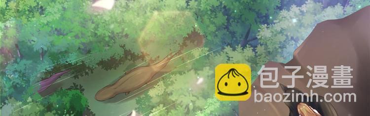 悠哉獸世：種種田，生生崽 - 第28話(1/3) - 7