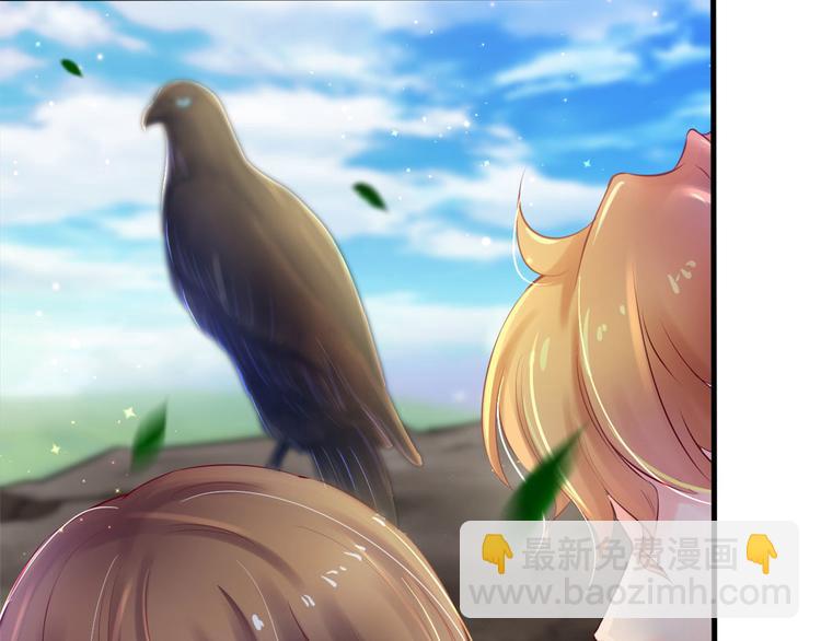 悠哉獸世：種種田，生生崽 - 第28話(2/3) - 4