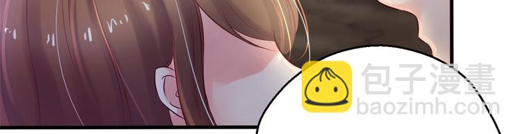 悠哉獸世：種種田，生生崽 - 第28話(2/3) - 5