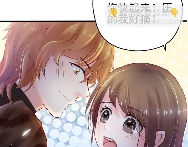 悠哉獸世：種種田，生生崽 - 第28話(2/3) - 6