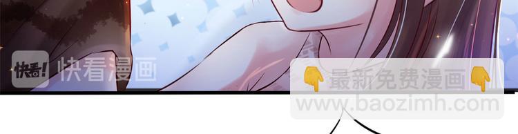 悠哉獸世：種種田，生生崽 - 第28話(2/3) - 7