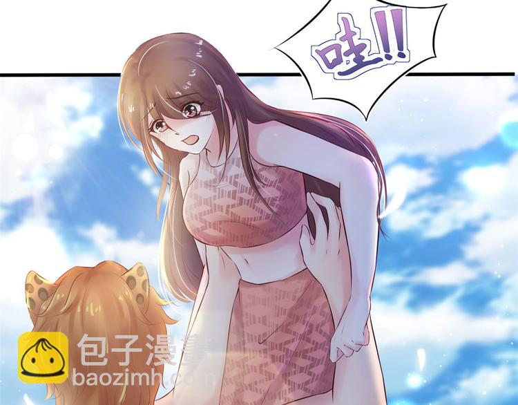 悠哉獸世：種種田，生生崽 - 第28話(2/3) - 8