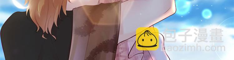 悠哉獸世：種種田，生生崽 - 第28話(2/3) - 1