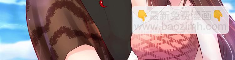 悠哉獸世：種種田，生生崽 - 第28話(2/3) - 5