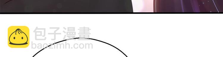 悠哉獸世：種種田，生生崽 - 第28話(2/3) - 1