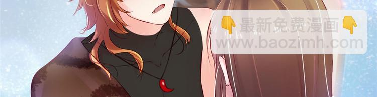 悠哉獸世：種種田，生生崽 - 第28話(2/3) - 3